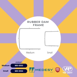 Rubber Dam Frame สำหรับขึง rubber dam MD-555X