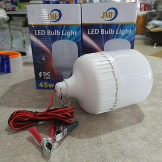 หลอดคีบแบต LED ขนาด 45w