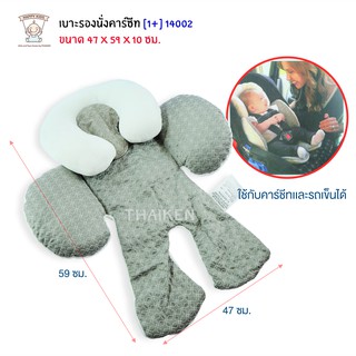 Thaiken เบาะรองใส่รถเข็นแบบหนา [สีเทา] 14002 (PCC04357)