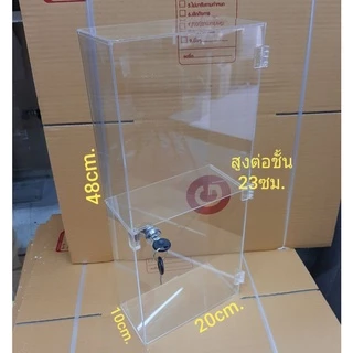 ตู้โชว์อะคริลิค ตู้ใส่โมเดล 48×20×10ซม.มีกุญแจล็อคตู้ขนาดเล็ก