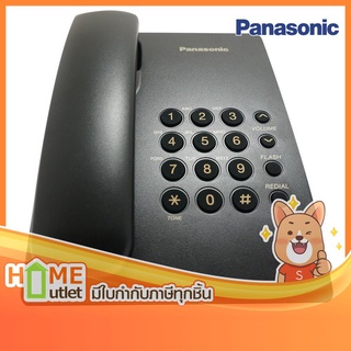 PANASONIC โทรศัพท์มีสายสีดำ รุ่น KX-TS500MX B (1189)