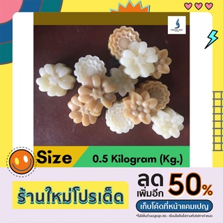เทียนบาติกสำเร็จรูป (Batik Candle)