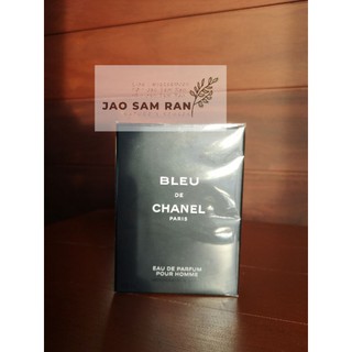 Chanel Bleu De Chane EDP 100ml