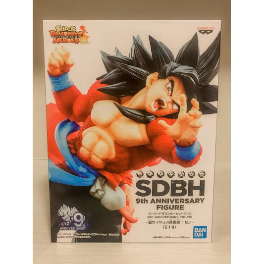 Super Saiyan IV Son Goku 14 cm-9th Anniversary Collection Dragon Ball-Super Dragonball Heros Figure ฟิกเกอร์ ดราก้อนบอล