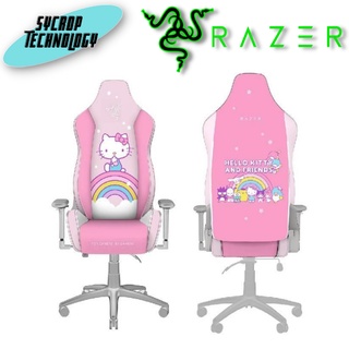 Razer Iskur X Hello Kitty Gaming Chair เช็คสินค้าก่อนสั่งซื้อ