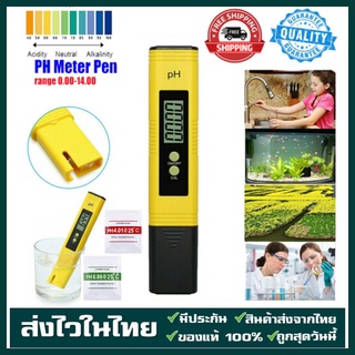 เครื่องวัดค่าPHน้ำ เครื่องทดสอบคุณภาพน้ำ ใช้ในแหล่งน้ำ Digital Electric TDS/EC/PH Meter Tester พร้อมแบตเตอรี่