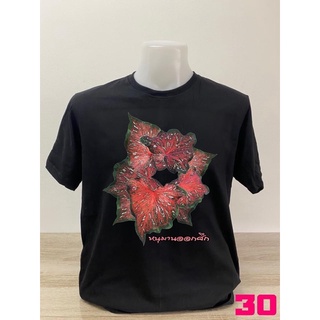 เสื้อยืดคอตตอนลายบอนสีรามเกียรติ์แบบที่30