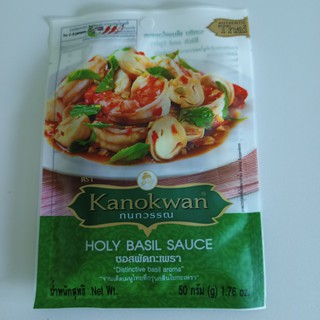 กนกวรรณซอสกะเพราปรุงรสเข้มข้นอาหารปรุงรสเผ็ดแพ็ค 50 กรัมKanokwan Holy Basil Sauce Seasoning Rich Spicy Food Cook Product