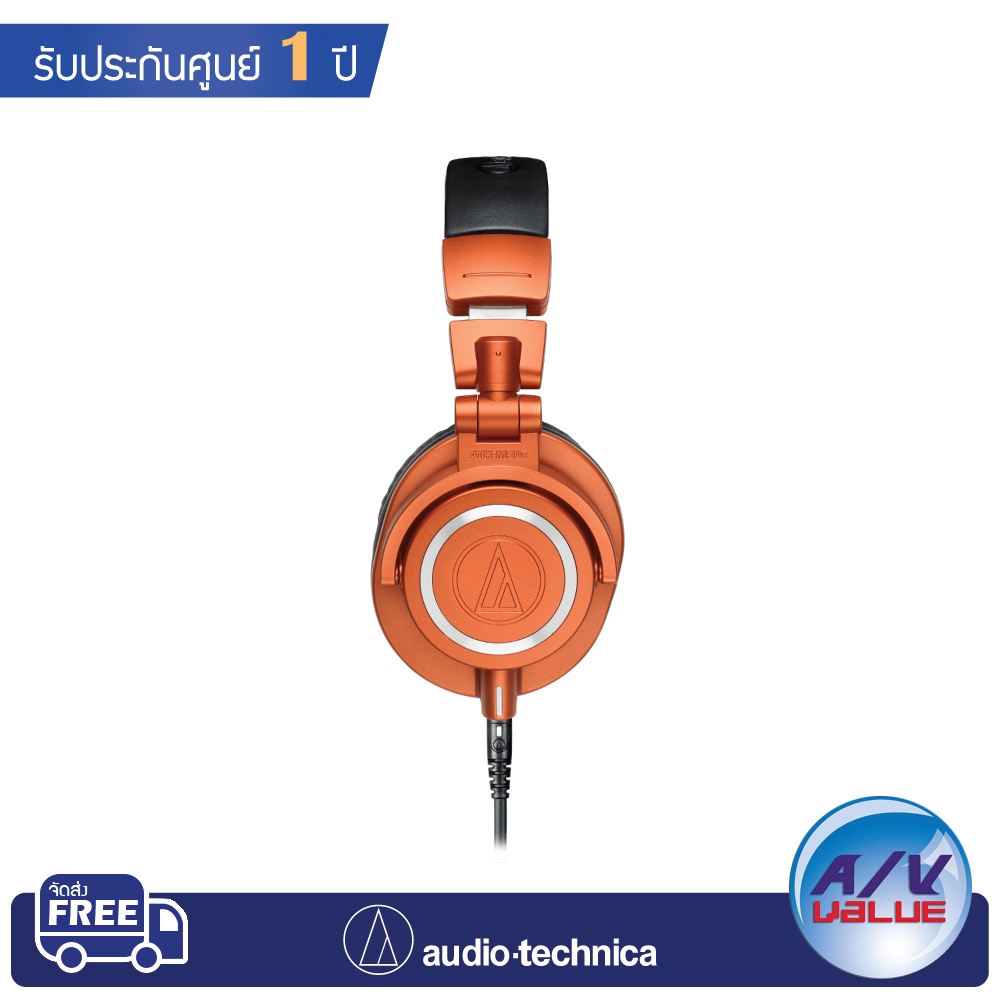 Audio-Technica ATH-M50x Limited Edition - Professional Monitor Headphones (M50xMO) (Lantern Glow)