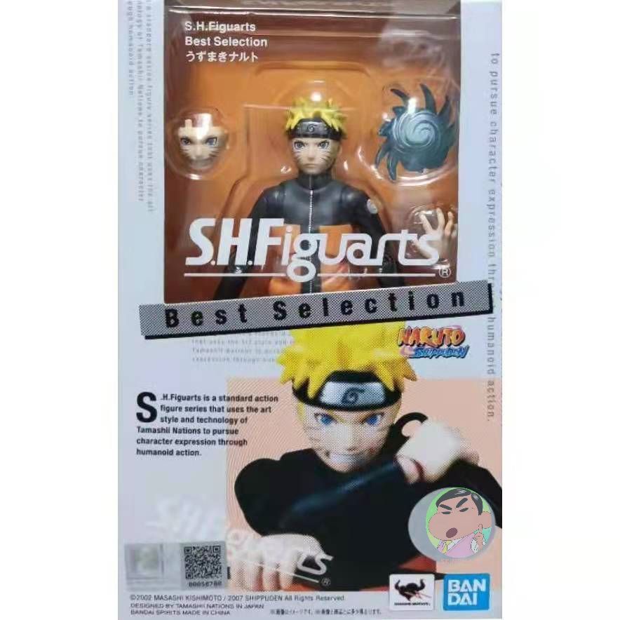 Bandai SHF SHFiguarts BS Naruto Action figure
