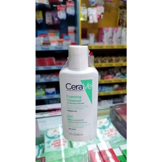 Cerave Foaming Cleanser 88ml  ผลิตภัณท์ทำความสะอาดผิวหน้าและผิวกาย รับประกันของแท้ ของใหม่ ราคาถูก จัดส่งไว