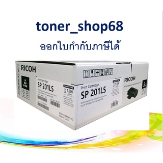 Ricoh SP 201LS (1500page) ตลับหมึกโทนเนอร์ สีดำ ของแท้  (SP201TNLY)