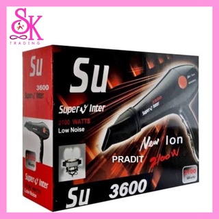 ไดร์Super v lnter รุ่น3600 มีปากไดร์2ชิ้น