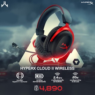 หูฟังเกมมิ่ง HEADSET (7.1) HYPER-X CLOUD II , Cloud II wireless