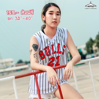 เสื้อกล้าม BULLS 21 ส่งฟรี‼️