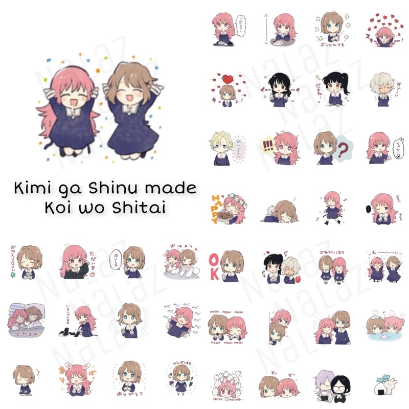 สติกเกอร์ไลน์ Kimi ga Shinu made Koi wo Shitai มังงะ  My Wish Is To Fall In Love Until You Die ภาษาญี่ปุ่น ไม่หมดอายุ