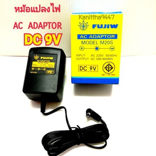 FUJIW (เหลือง) AC Adaptor MODEL M20S DC 9V (+ใน -นอก) IN AC220V,OUTPUT DC500-800MA อะแดปเตอร์ หม้อแปลง positive polarity