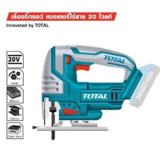 total เลี่อยจิ๊กซอว์แบตไร้สาย 20V TJSLI-8501