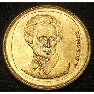 กรีซ (Greece),  ปี 1990-2000, 20 Drachmes