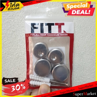 ตัวล็อกชั้นตะแกรง FITT SS-304 2 ชิ้น อะไหล่เฟอร์นิเจอร์อื่นๆ FITT SS-304 SS LOCKER 2EA