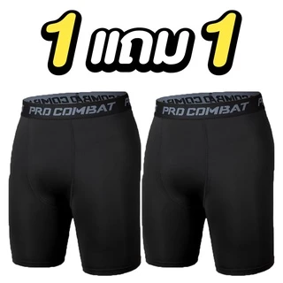 [ส่งเร็วไม่มีวันหยุด] ซื้อ1แถม1 PRO COMBAT กางเกงรัดกล้ามเนื้อ กางเกงออกกำลังกายขาสั้น Compression Shorts