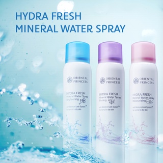 ORIENTAL PRINCESS ✅ สเปรย์น้ำแร่ Hydra Fresh Mineral Water Spray Brightening 50 ml