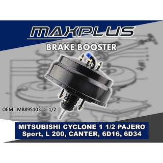 หม้อลมเบรครถยนต์ หม้อลมเบรค MITSUBISHI CYCLONE 1 1/2 (ชั้นครึ่ง) //2160541218006