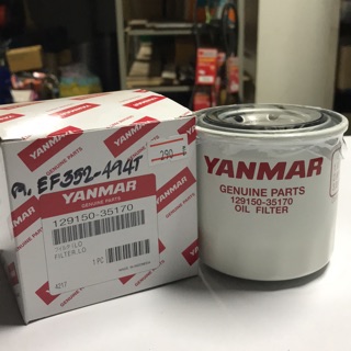 กรองน้ำมันเครื่องYANMAR ยันมาร์ EF352T-EF494T