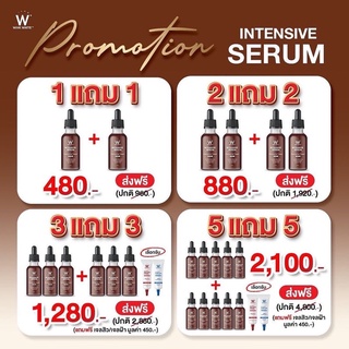 (ของแท้💯) 1 แถม 1 🔥ส่งฟรี 🔥 INTENSIVE SERUM ฟรีเจลสิว/เจลฝ้า‼️ | Wink White อินเทนซีฟเซรั่ม เซรั่มอิงล็อต