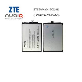 แบตเตอรี่ ZTE Nubia N1,NX541J (Li3849T44P3h956349)