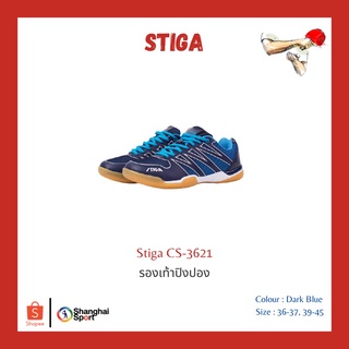 รองเท้าปิงปอง Stiga CS-3621