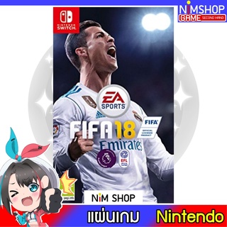 (มือ2) Nintendo Switch : Fifa 18 แผ่นเกม มือสอง สภาพดี