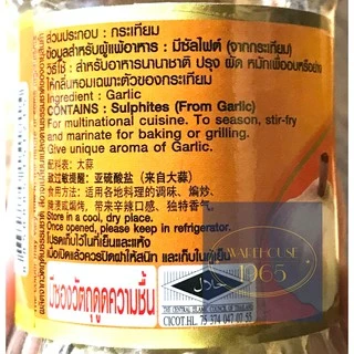(50 g) กระเทียม ป่น ตรามือที่ 1 ง่วนสูน ในขวดแก้ว Nguan Soon - Fine-quality Ground Garlic