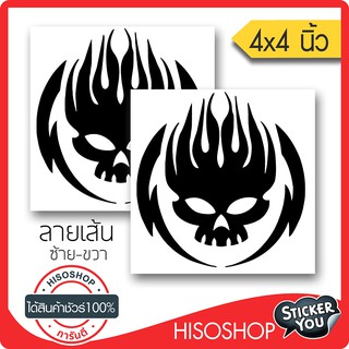 สติ๊กเกอร์ Fire Devil PVC  (★Graphic Design★)  ขนาดในพื้นที่ 4x4นิ้ว ลายเส้น 1คู่ ซ้าย-ขวา  By Hisoshop