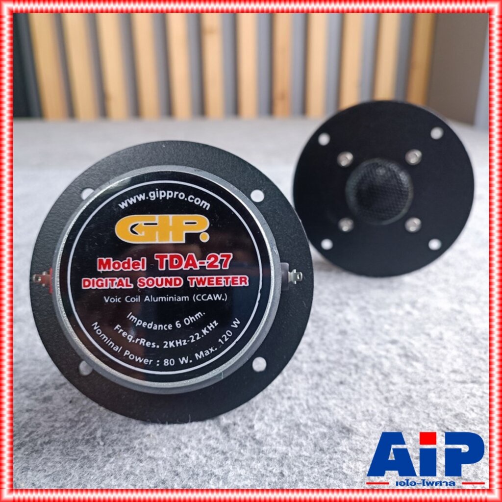 1 ดอก GIP TDA-27 ลำโพงทวิสเตอร์ ลำโพงเสียงแหลม แหลมจาน หน้ากากเหล็ก ลำโพงเสียงแหลมขนาด 4 นิ้ว TDA 27 TDA27 เอไอ-ไพศาล