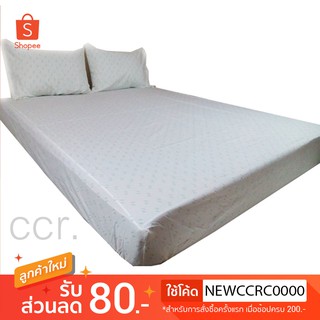 ผ้าปูรัดมุม 5 ฟุต 1 ชิ้น Cotton - CCR.**จัดทำหลังสั่งซื้อ ขออนุญาตไม่รับปลายทางค่ะ