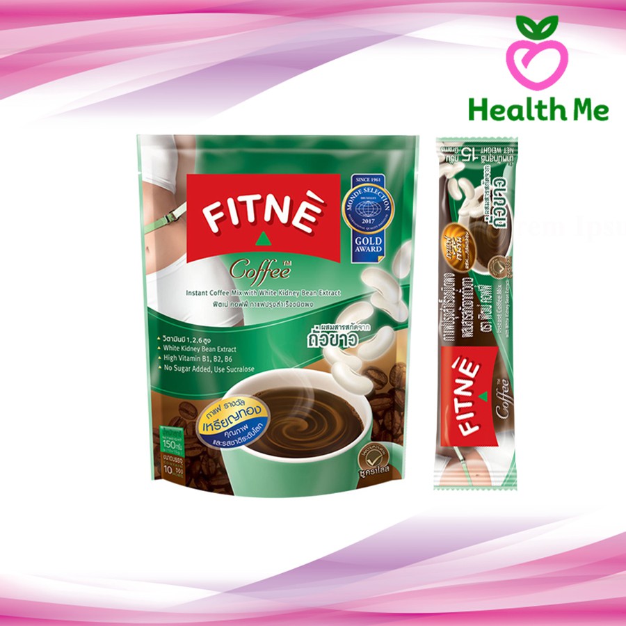 Fitne Coffee Mix with White Kidney Bean 10sachets ฟิตเน่กาแฟปรุงสำเร็จชนิดผง ผสมสารสกัดจากถั่วขาวและแอล-ไลซีน ขนาด 10ซอง