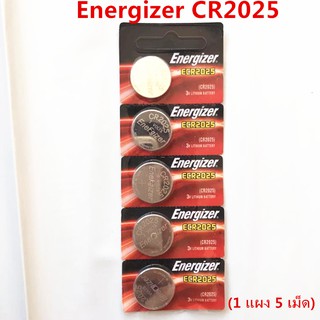 ถ่าน Energizer CR2025 Lithium 3V ของแท้ 💯% ถ่านกระดุม จำหน่ายแผงละ 5ก้อน