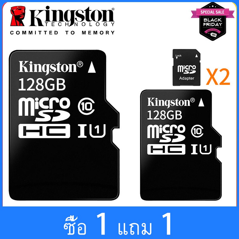 2pcs Kingston เมมโมรี่การ์ด sd card Micro SD Memory Card  32GB 64GB 128GB กล้อง/กล้องติดรถยนต์ / โทรศัพท์มือถือ (ของแท้)