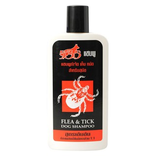 ✨นาทีทอง✨ 535 แชมพูขจัดเห็บ หมัด สำหรับสุนัข 220 มล. 535 Tick &amp; Flea Shampoo for Dogs 220ml.