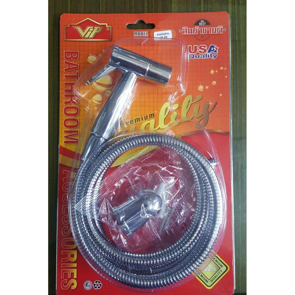 VIP ชุดสายฉีดชำระ หัวฉีดชำระชุปเงินเยอรมัน รุ่น VR88