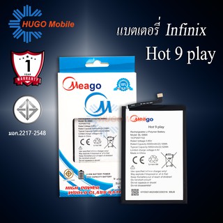 แบตเตอรี่ Infinix Hot9 Play / BL-58BX แบตเตอรี่ Infinix Hot9 Playรับประกัน1ปี แบตแท้100%