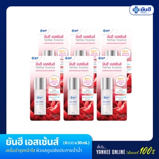 ยันฮี  เอสเซ้นส์ 30 ml. 6 ขวด ราคาพิเศษ