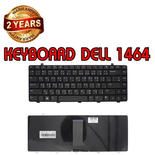 รับประกัน 2 ปี KEYBOARD NOTEBOOK DELL 1464 คีย์บอร์ด โน๊ตบุ๊ค เดล Inspiron 1464D 1464R P09G JVT97