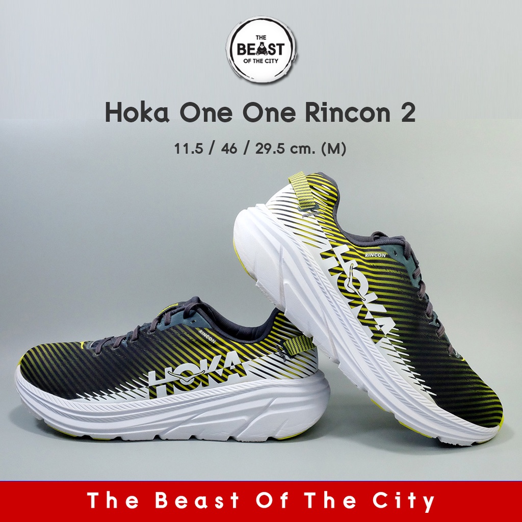 Hoka One One Rincon 2 (29.5)