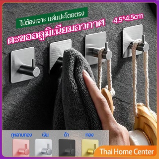 ตะขอสแตนเลส ตะขอติดผนัง ตะขอ 3M ไม่ต้องเจาะ ตะขอครัว hook up