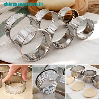 【shine】เครื่องมือตัดแป้งเกี๊ยว สเตนเลส ทรงกลม และดอกไม้ 3 ชิ้น