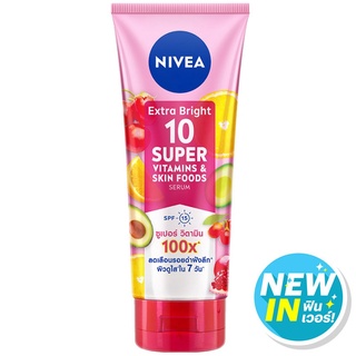 Free Delivery Nivea Extra Bright 10 Super Vitamins and Skin Foods Body Serum 180ml. Cash on delivery