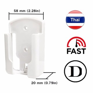 ที่วางรีโมทคอนโทรล แบบแขวนผนัง ใช้กับ รีโมทแอร์ ทีวี เครื่องเสียง กล่องรับสัญญาณดาวเทียม และอื่นๆ แบบ D