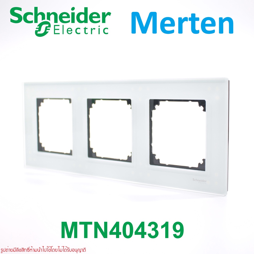 MTN404319 Schneider Electric MTN404319 M-Elegance MTN404319 Merten 4033 Merten 4043 Merten Schneider